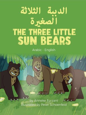 cover image of The Three Little Sun Bears (Arabic-English)